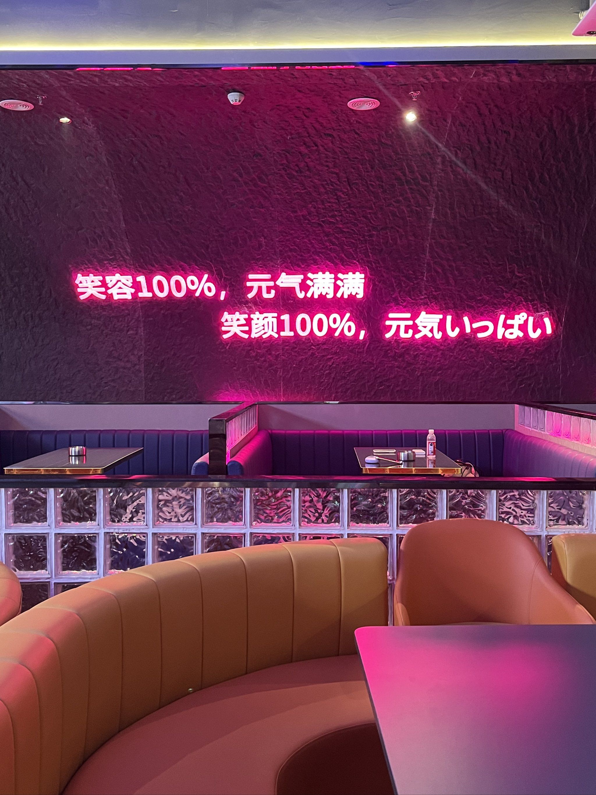 大庆商务ktv 中低端体验-红岗区小时场ktv预定